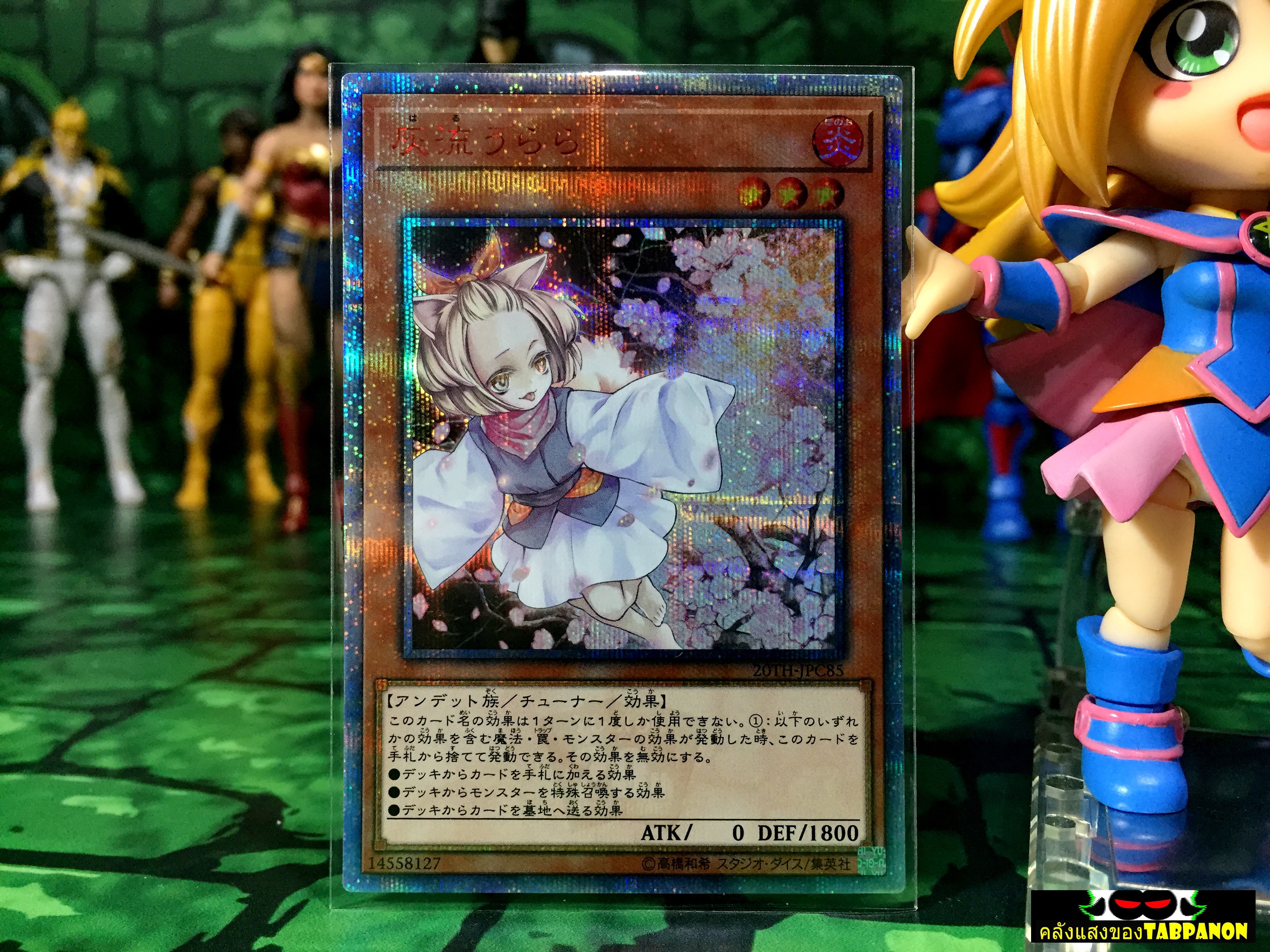 20TH-JPC85 "Ash Blossom & Joyous Spring" (20th Secret Rare)