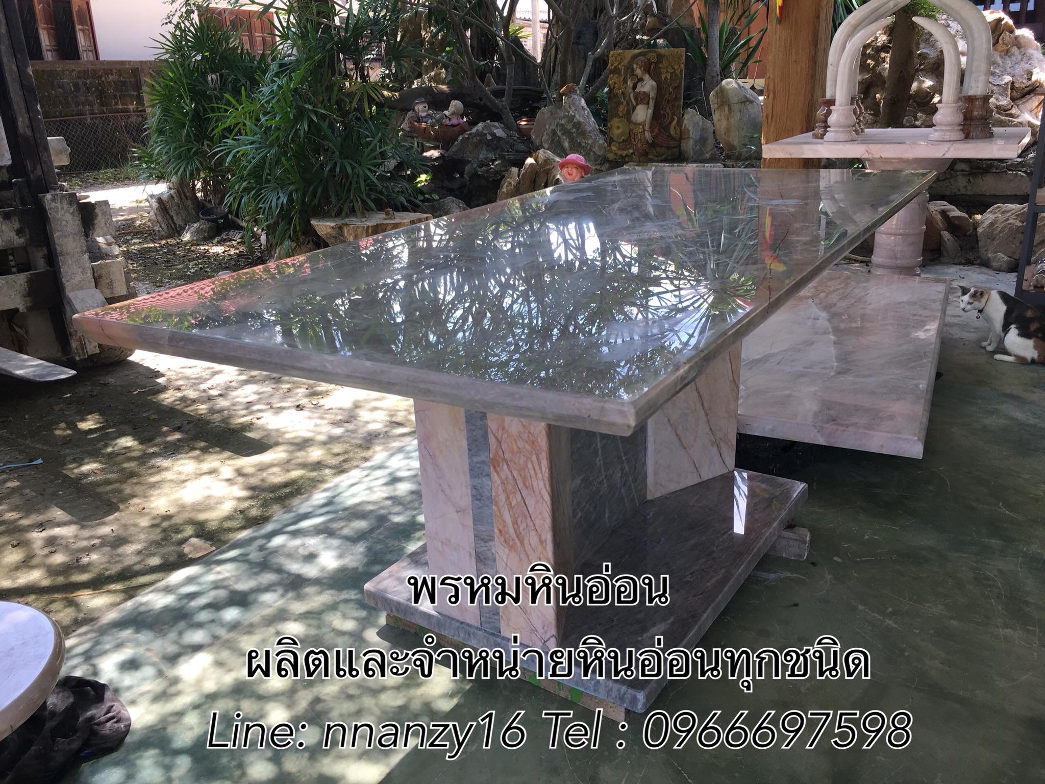 โต๊ะหินอ่อน