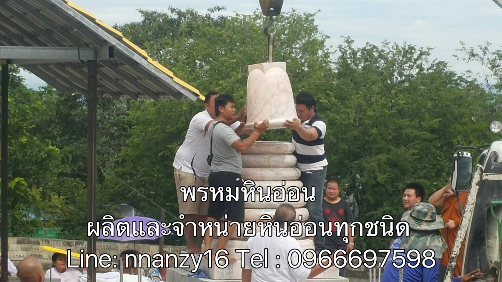 ติดตั้งเจดีย์4เมตร