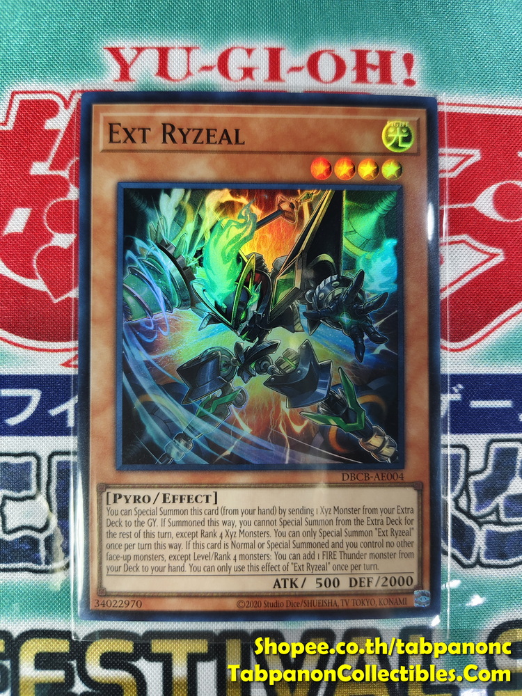 DBCB-AE004 Ext Ryzeal - SR