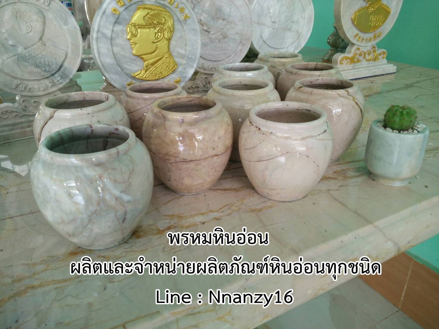 โอ่งหินอ่อน 20cm