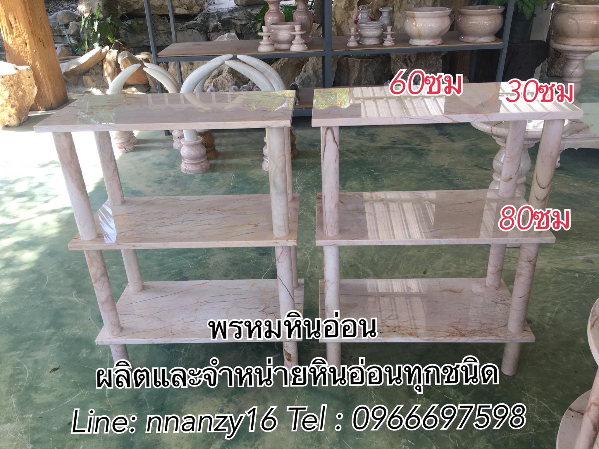 ชั้นวางของหินอ่อน