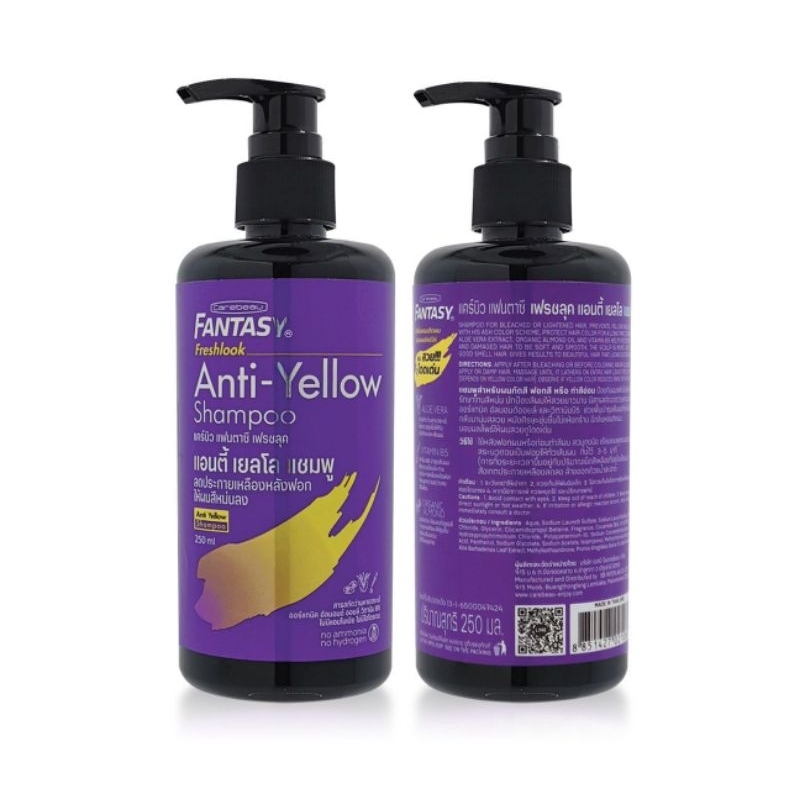 แชมพูม่วง ลดประกายเหลือง แคร์บิว แฟนตาซี เฟรชลุค แอนตี้เยลโล่ แชมพู Carebeau Fantasy Anti-Yellow Shampoo