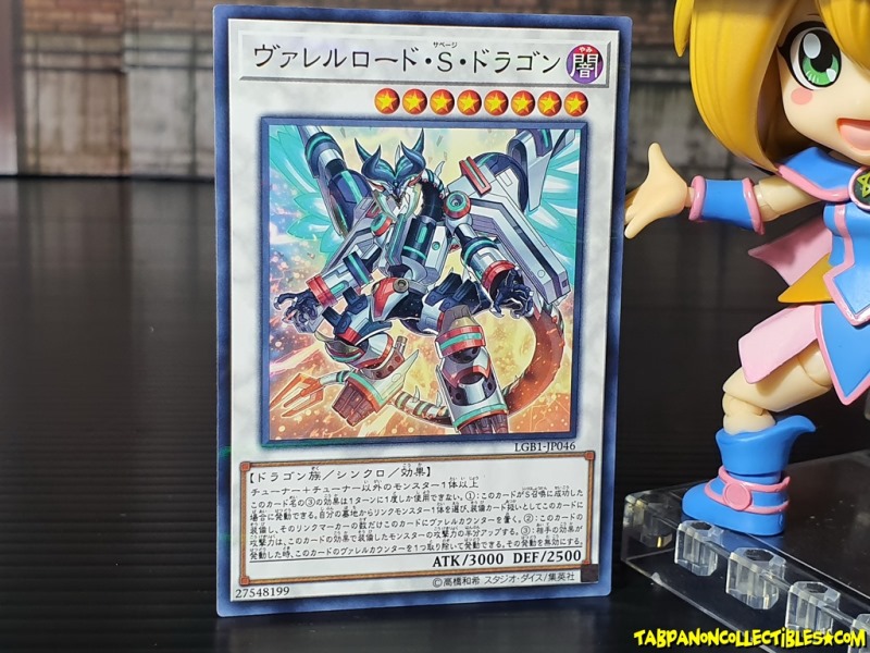 LGB1-JP046 (NPR) "Borreload Savage Dragon"