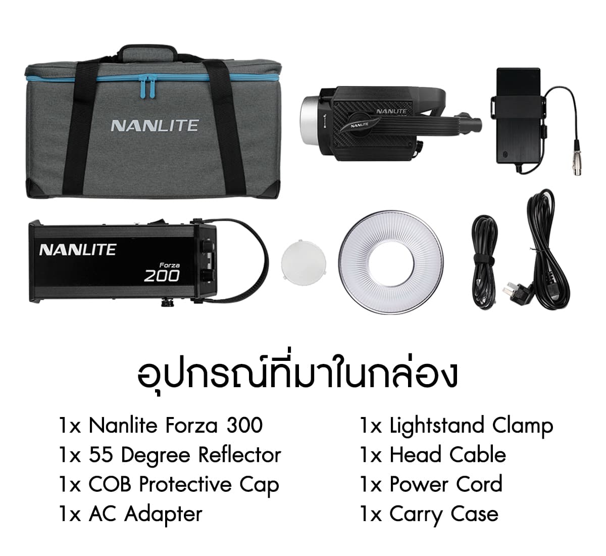 Nanlite Forza 200 Daylight LED Monolight รับประกันศูนย์ไทย