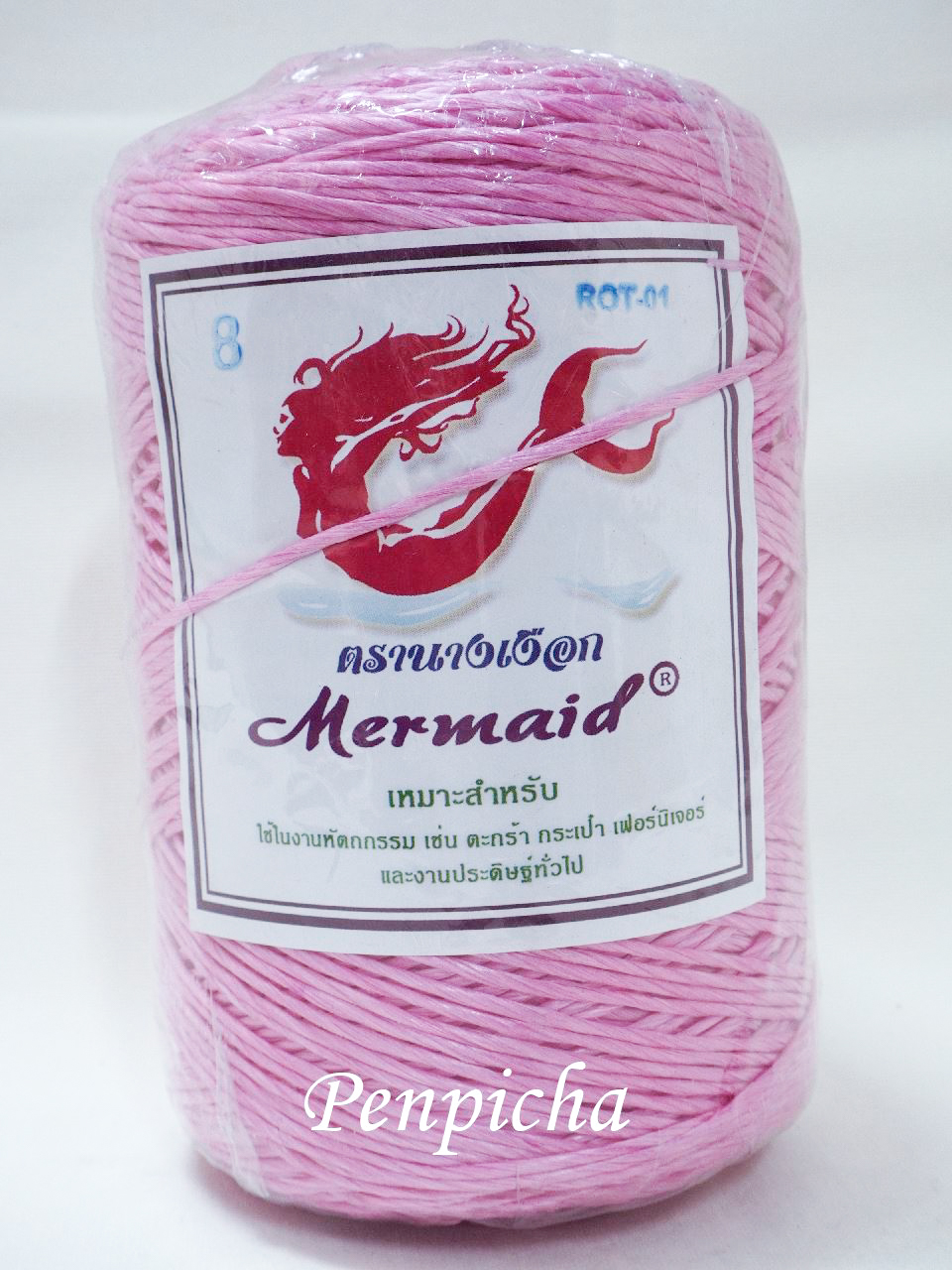 เชือกมัดฟาง 8เส้น สีชมพูเข้ม 01