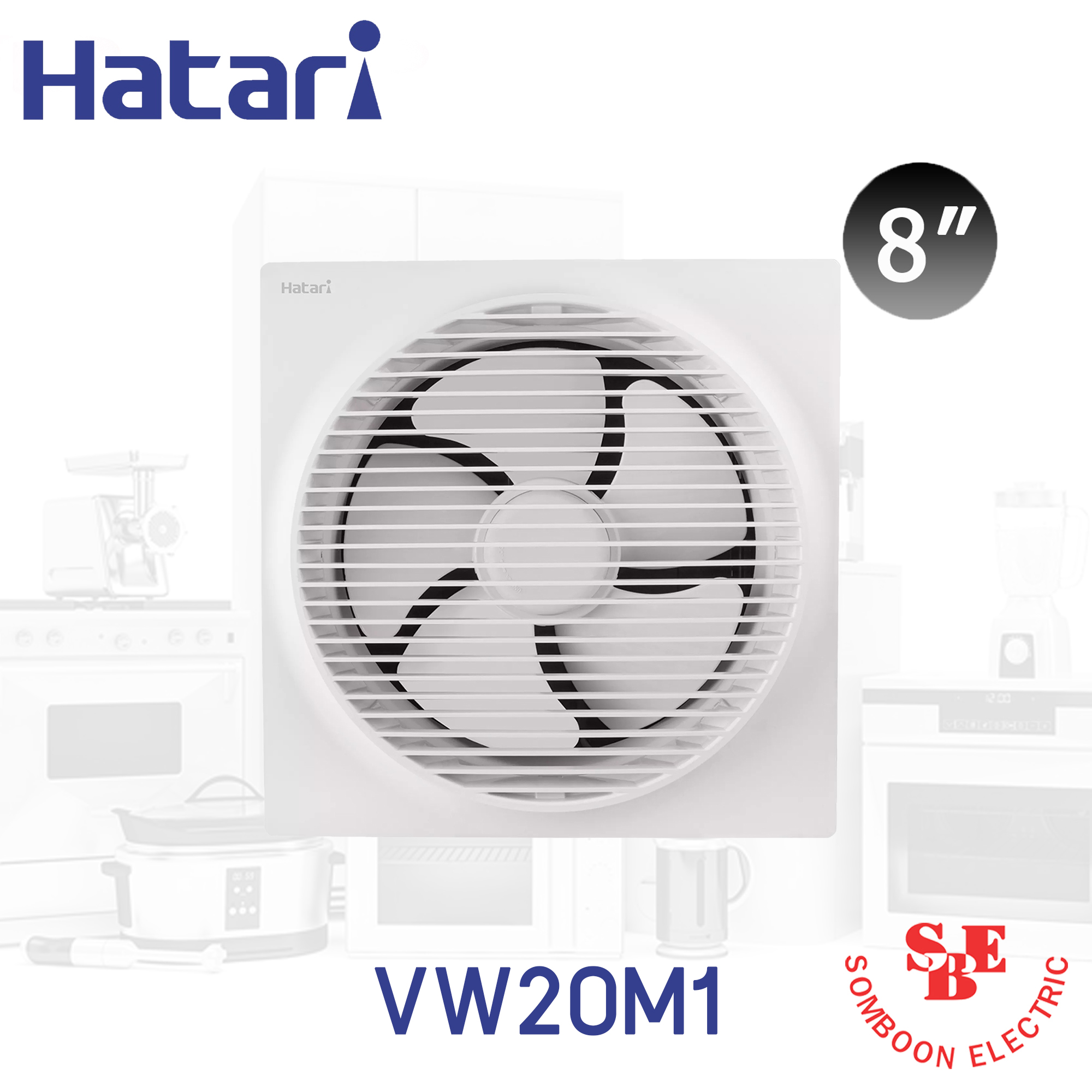ดูดอากาศ ติดผนัง Hatari 8" รุ่น VW20M1