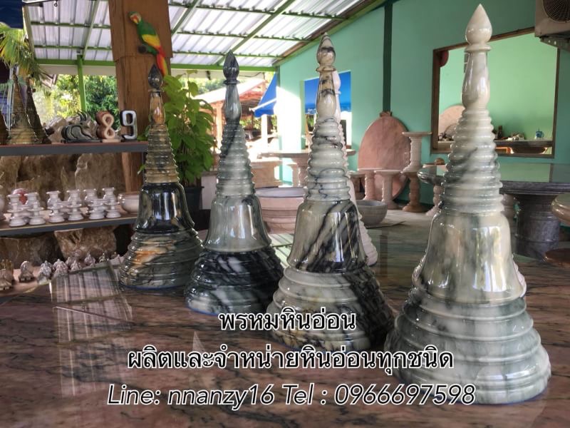 โกศหินอ่อน