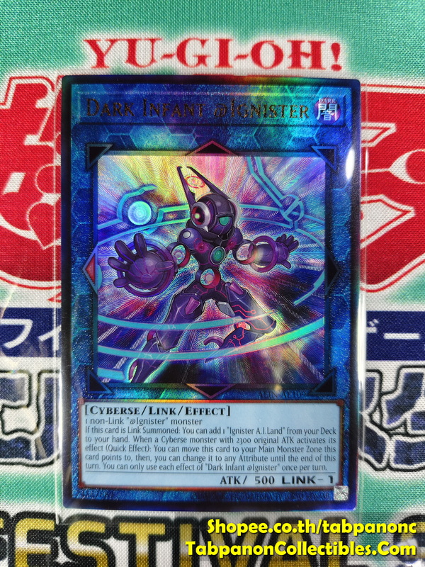 ALIN-AE109 Dark Infant Ignister - Ultimate Rare
