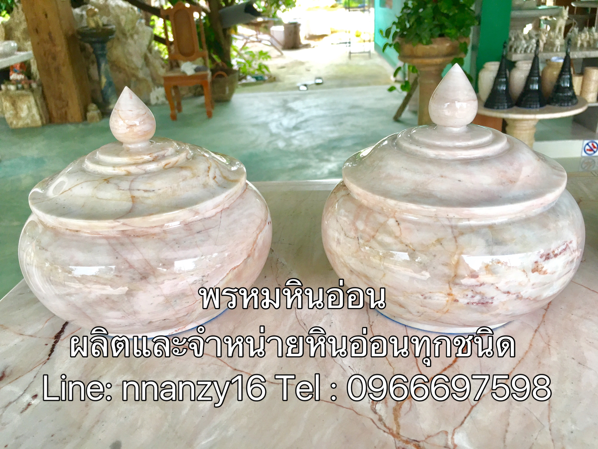 ผอบหินอ่อน6นิ้ว