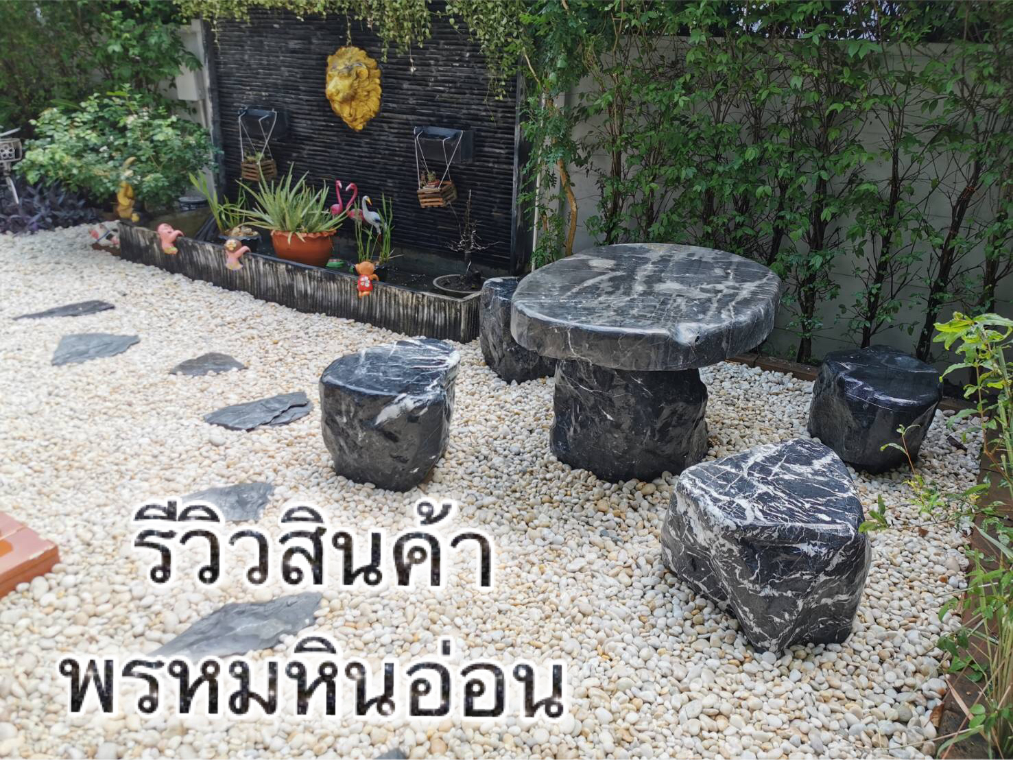 โต๊ะหินอ่อนธรรมชาติ