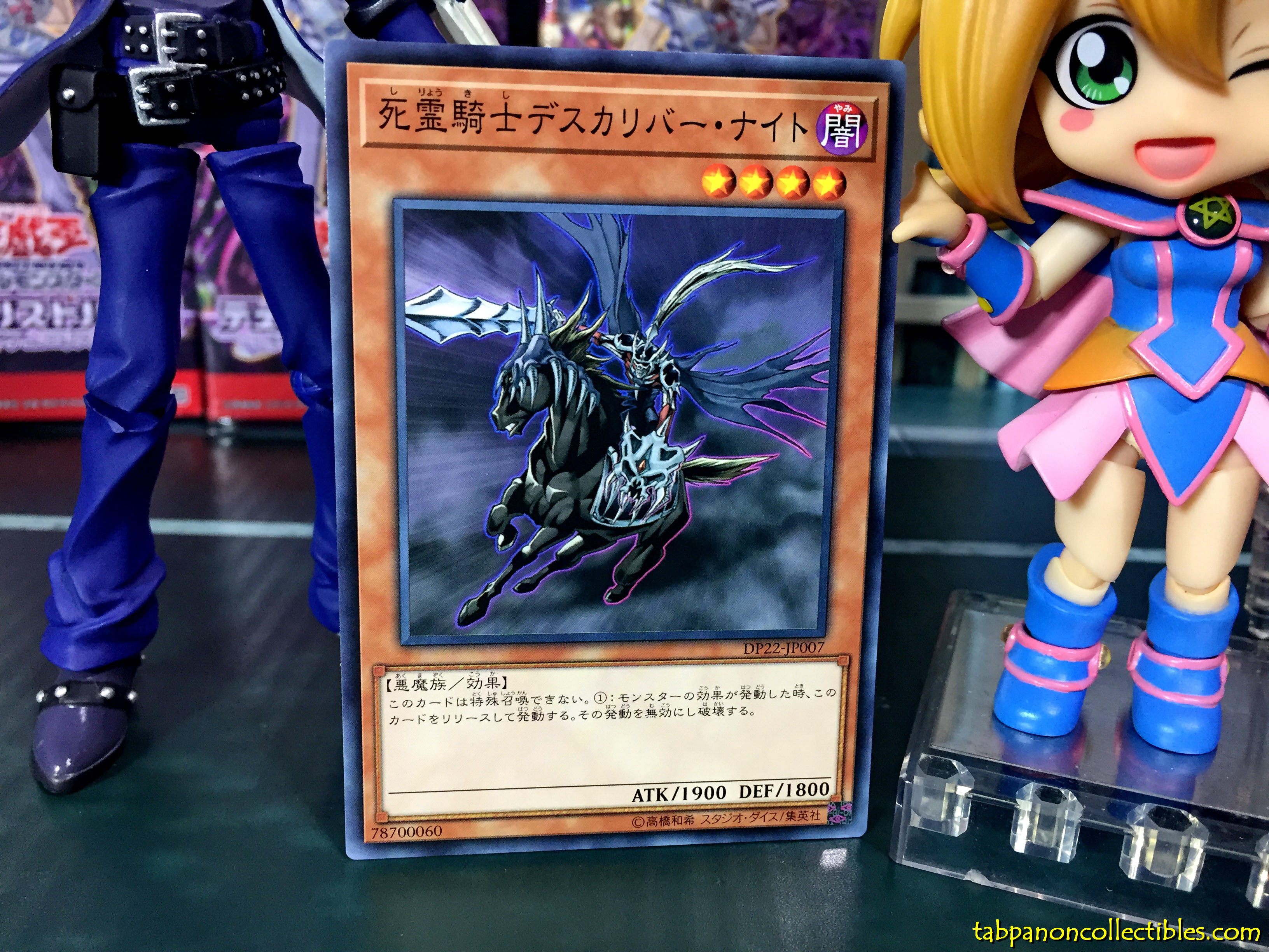 DP22-JP007 Doomcaliber Knight