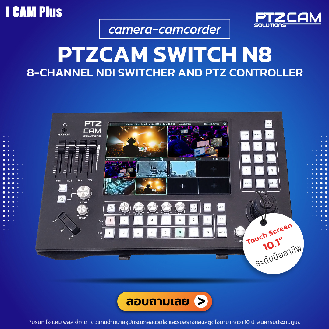 PTZCam Switch N8 8-Channel NDI Switcher and PTZ Controller