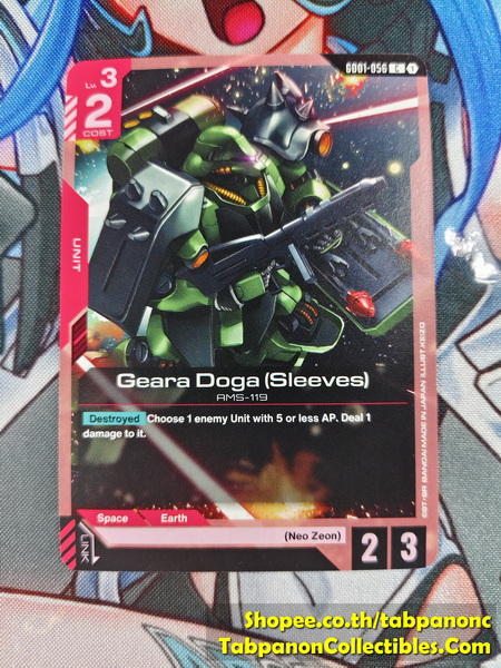 Gundam Card Game Eng GD01-056 Geara Doga (Sleeves)