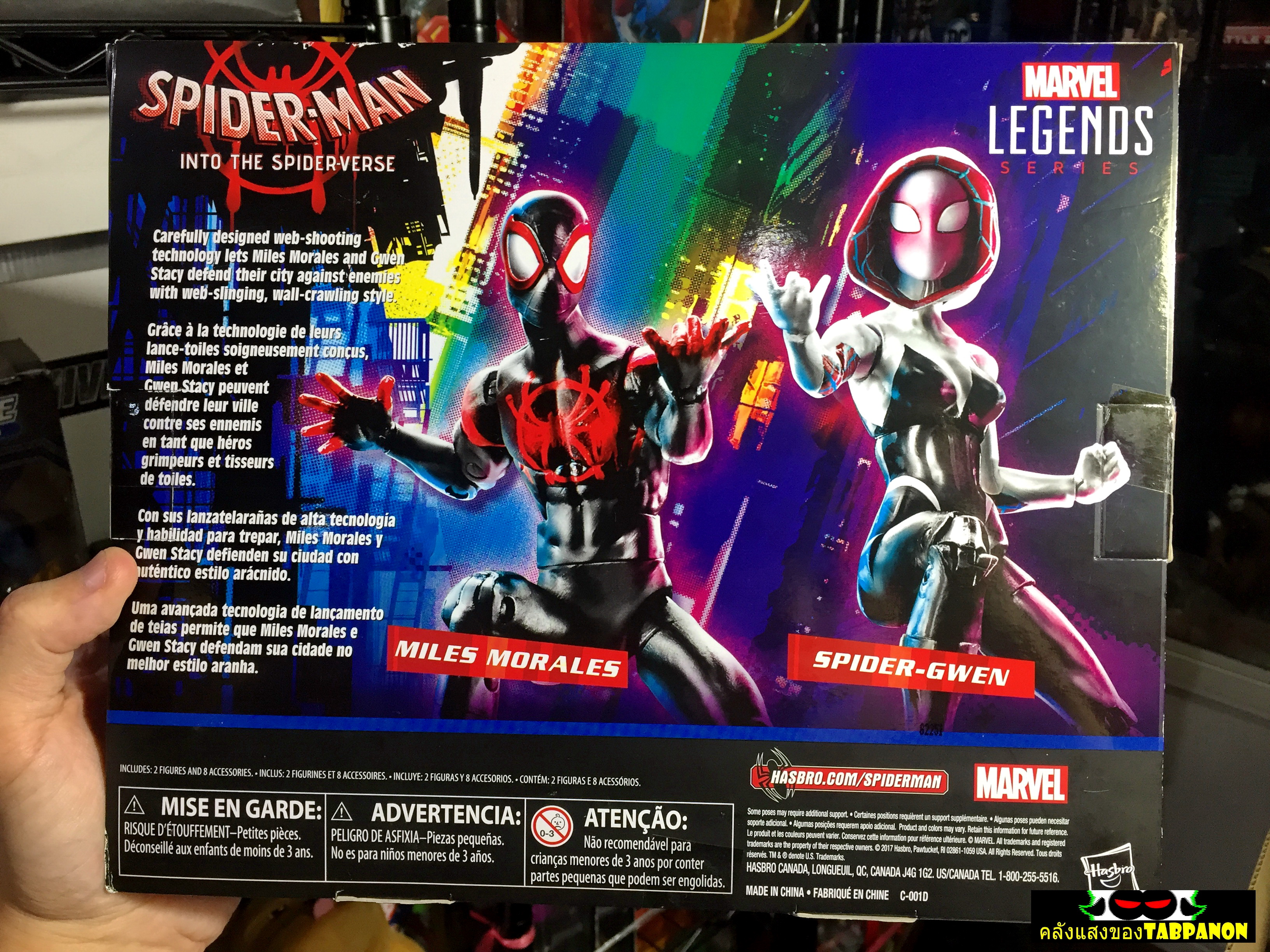 [2018.10] Hasbro Marvel Legends Spider-Verse: Miles Morales & Gwen 6.5-Inch Figure 2-Pack