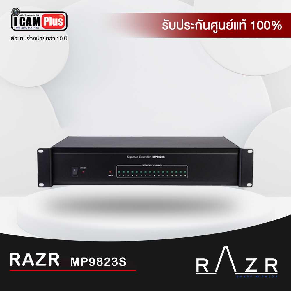 RAZR รุ่น MP9823S เครื่องควบคุมไฟฟ้าแบบต่อเนื่อง