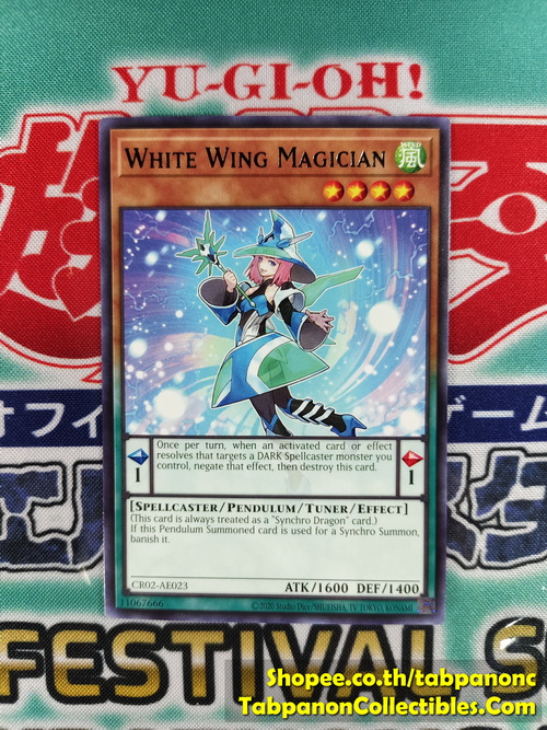 CR02-AE023 White Wing Magician (R)