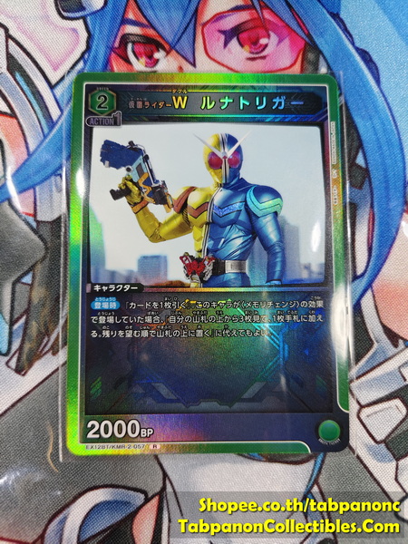 Union Arena Kamen Rider Vol.2 EX12BT/KMR-2-057 Kamen Rider W Luna Tricker - R