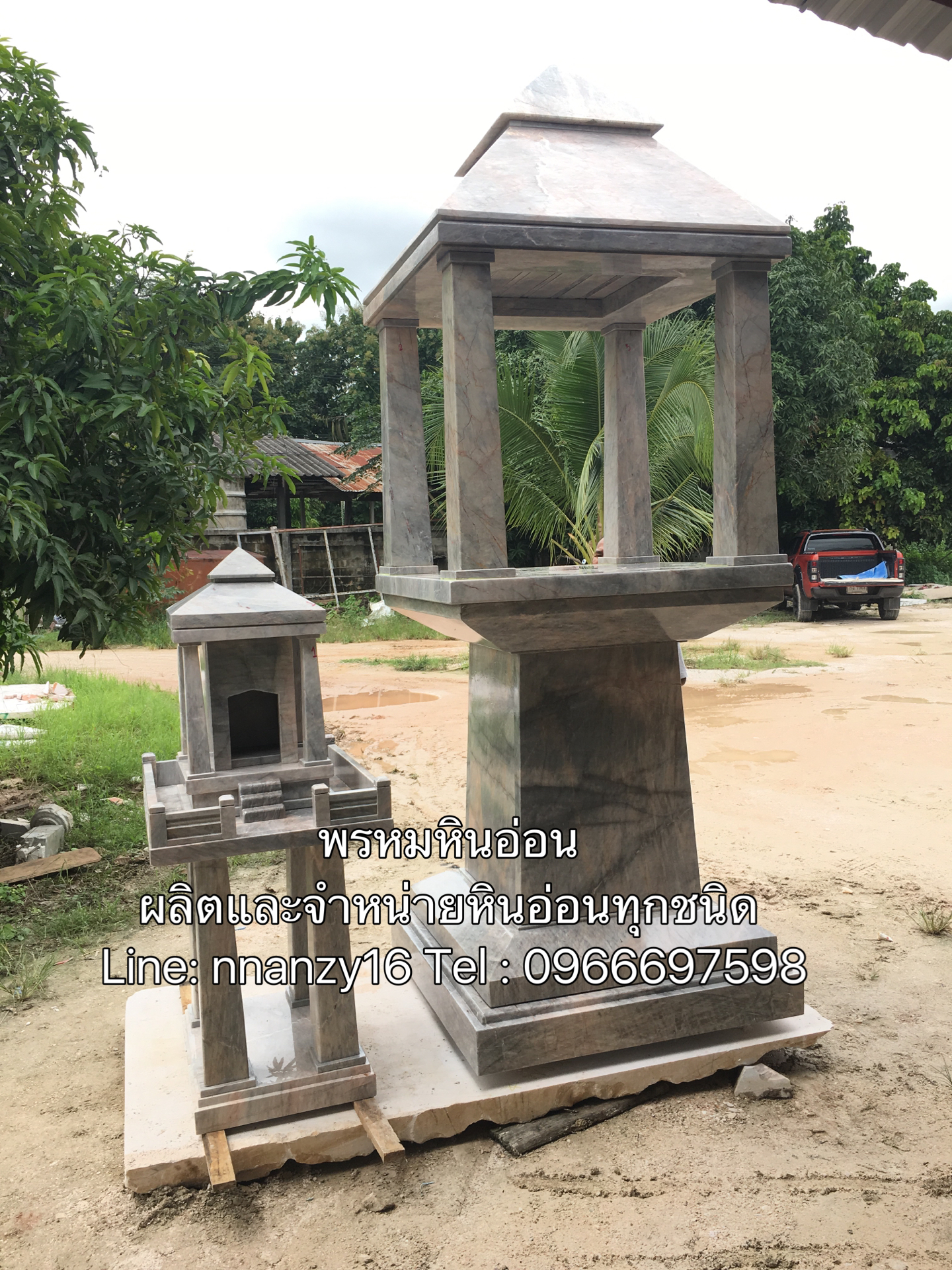 ศาลพระพรหม+ศาลตายาย
