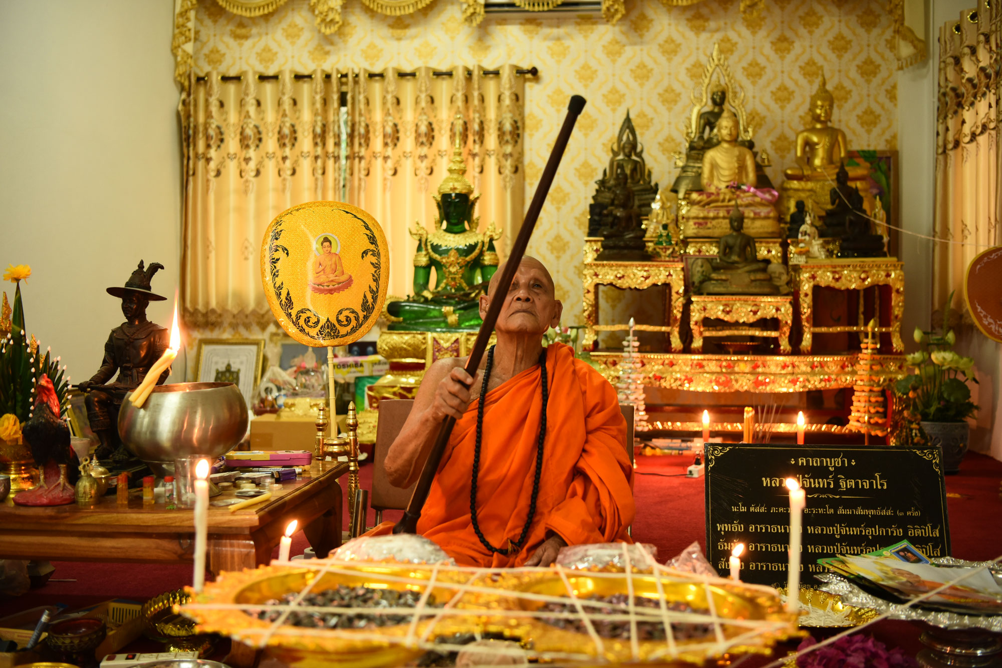 ดาวนายพล ดวงเหนือคน เนื้อเจ้าน้ำเงิน หลวงปู่จันทร์ วัดซับน้อย เจ้าแห่งศาสตร์ “พญานาคา” จ.เพชรบูรณ์