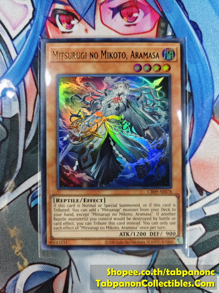 CR09-AE078 Mitsurugi no Mikoto, Aramasa - UR