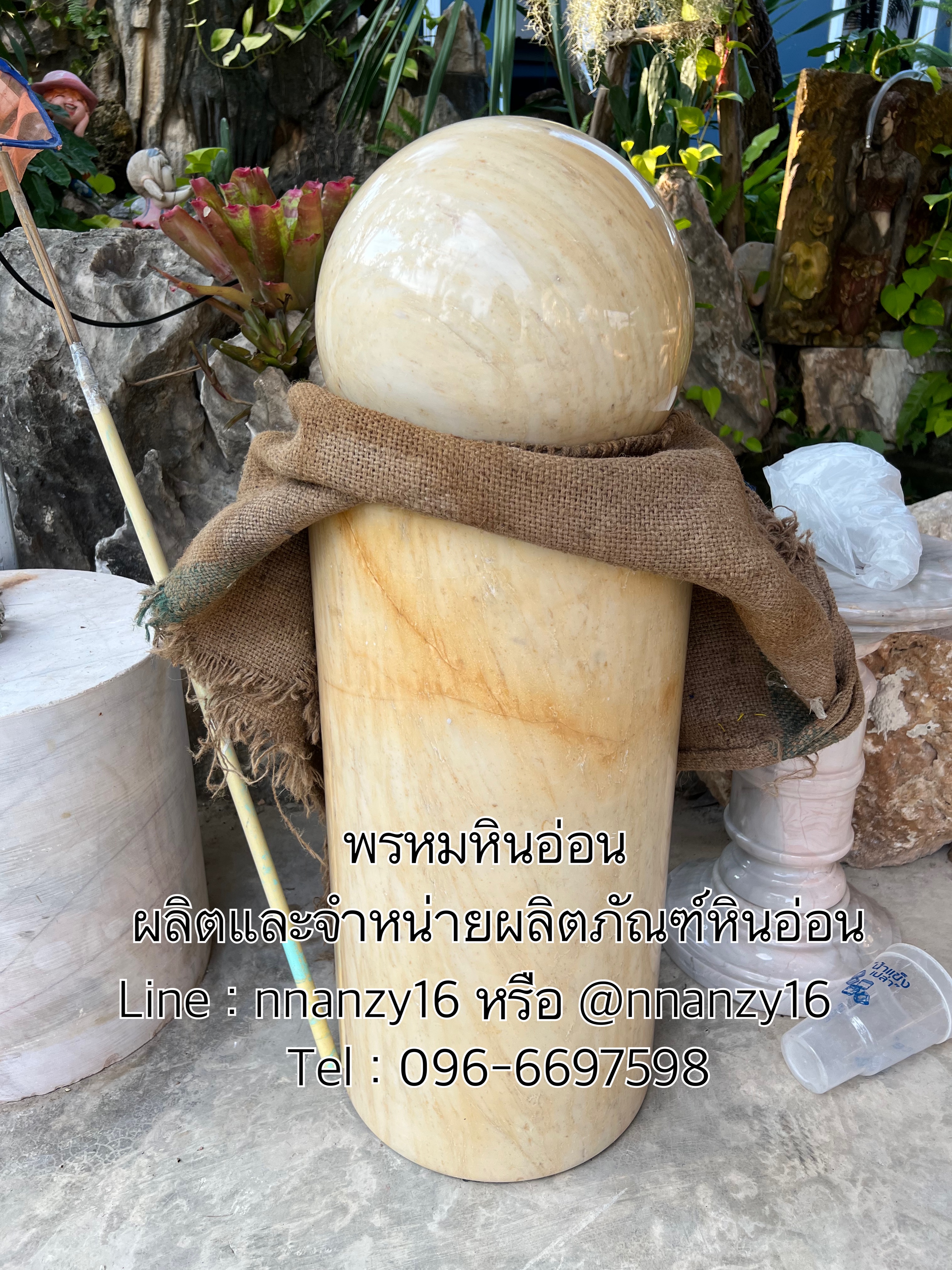 หินหมุน30ซม ฐานกลม