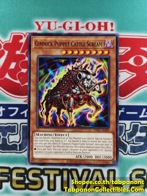 INFO-AE009 Gimmick Puppet Cattle Scream (N)