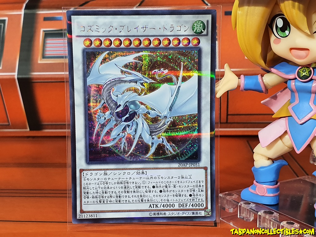 20AP-JP051 (SCR) Cosmic Blazar Dragon