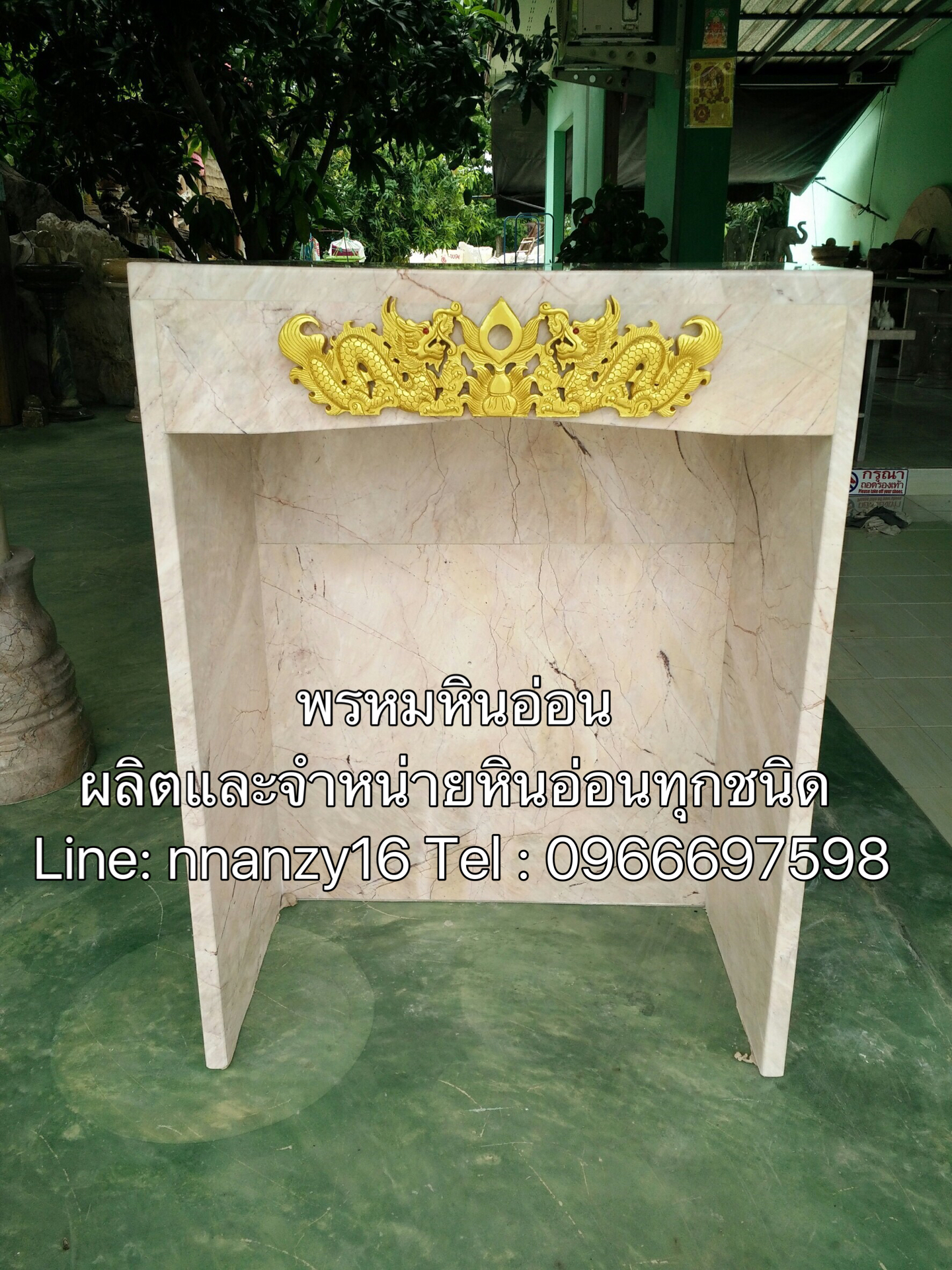 ตู้ครอบศาลตี่จู้หินอ่อน