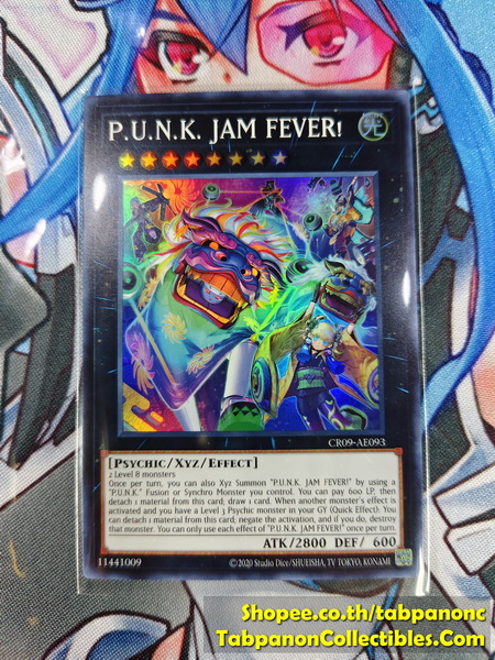 CR09-AE093 P.U.N.K. JAM FEVER! - SR