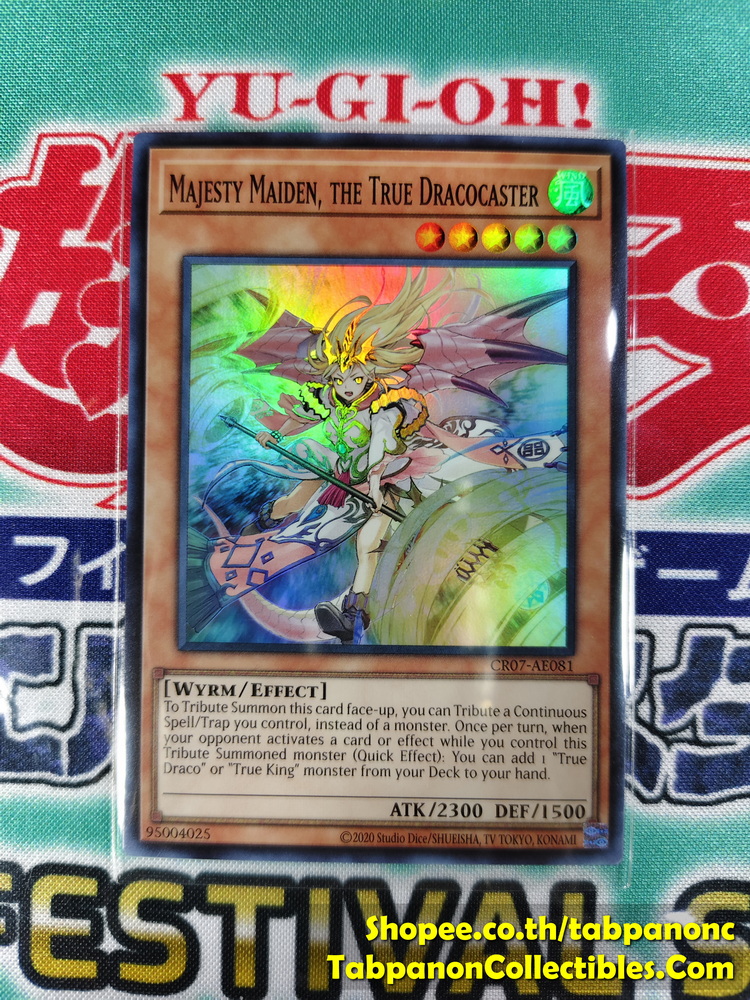 CR07-AE081 Majesty Maiden, the True Dracocaster - Super Rare