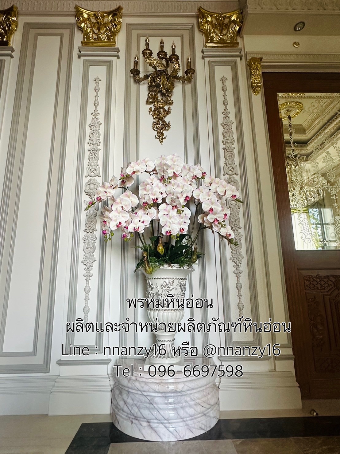 ฐานหินอ่อน ครึ่งวงกลม