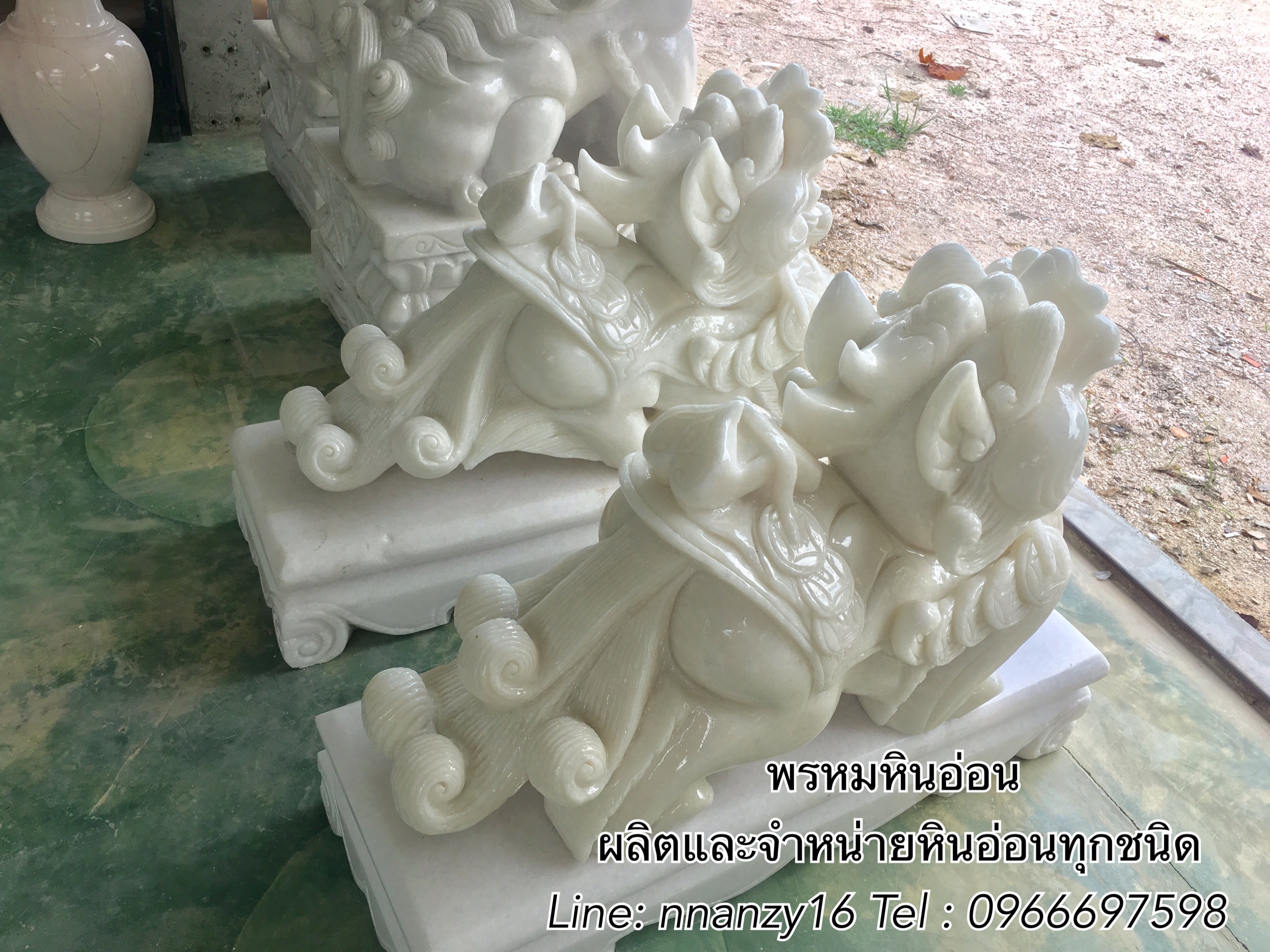 ปี่เซี๊ยะหินอ่อน