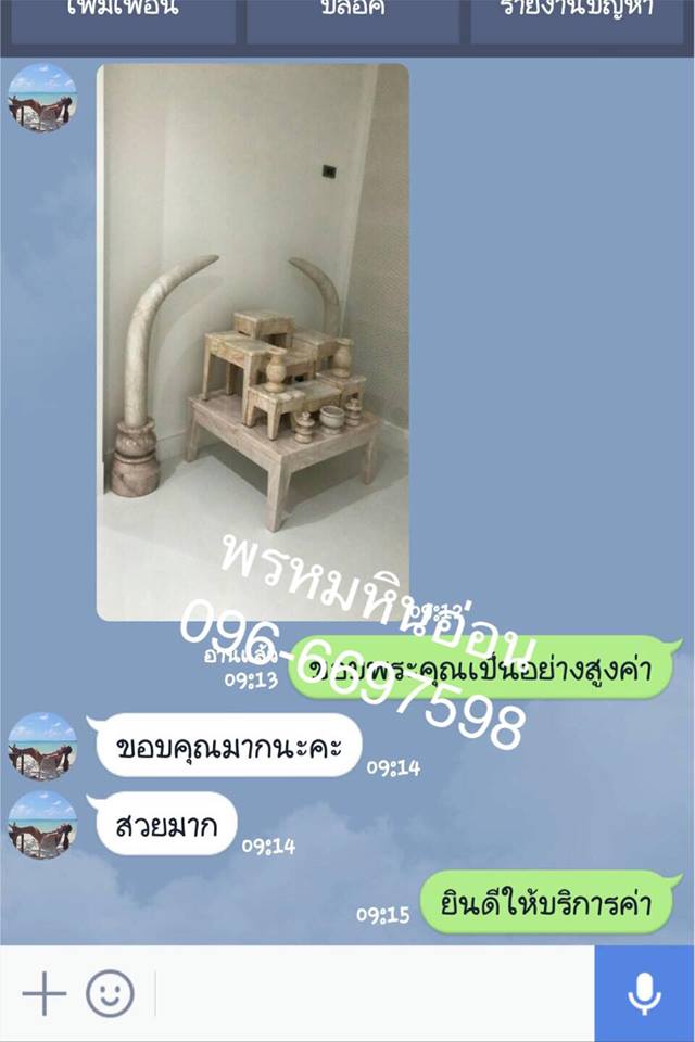 โต๊ะหมู่บูชาชุด7ทรงโมเดิร์น