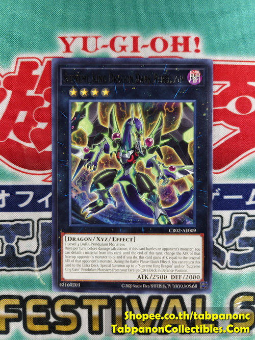 CR02-AE009 Supreme King Dragon Dark Rebellion (R)