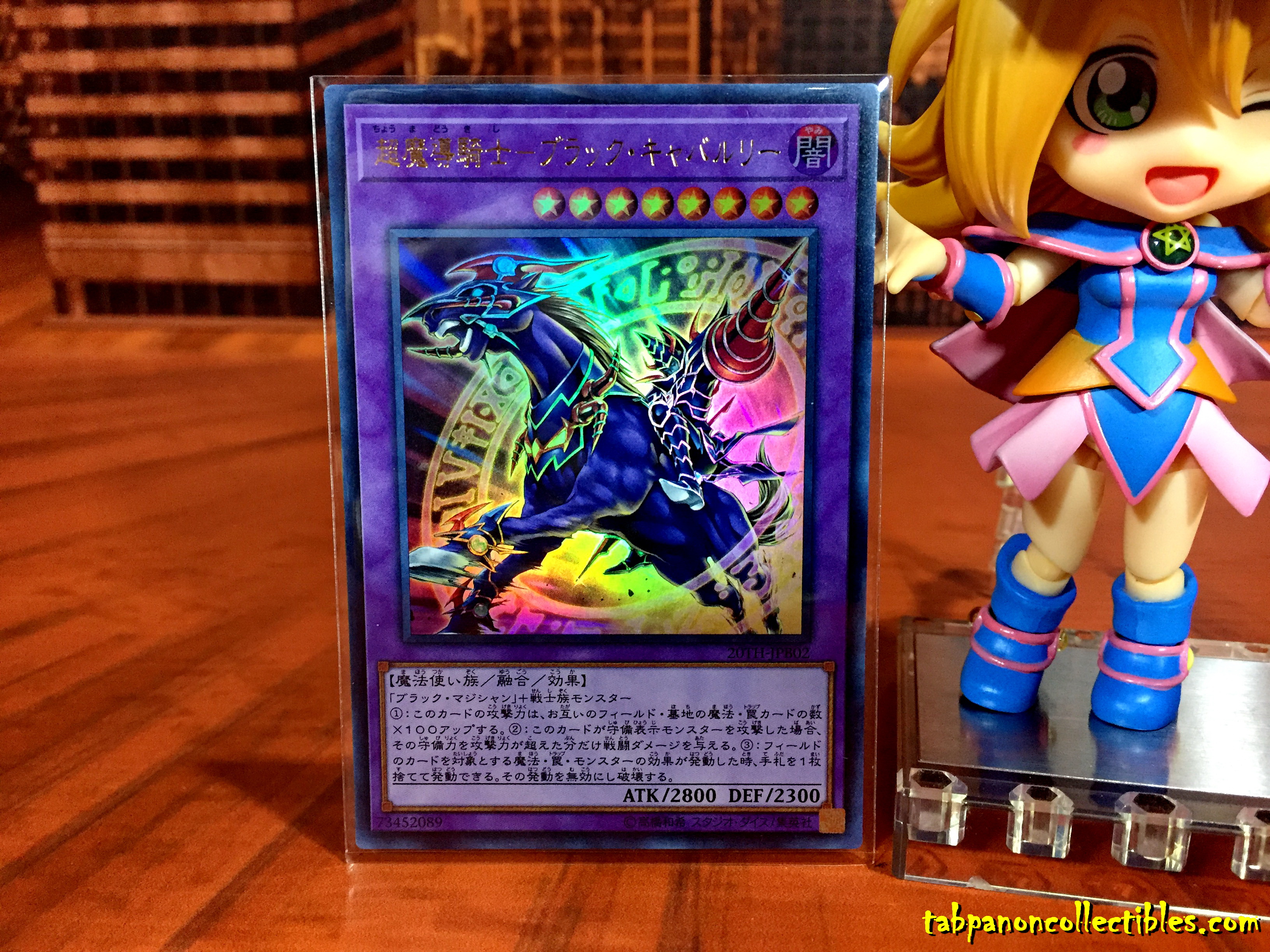 20TH-JPB02 "Dark Cavalry" (Ultra Rare)