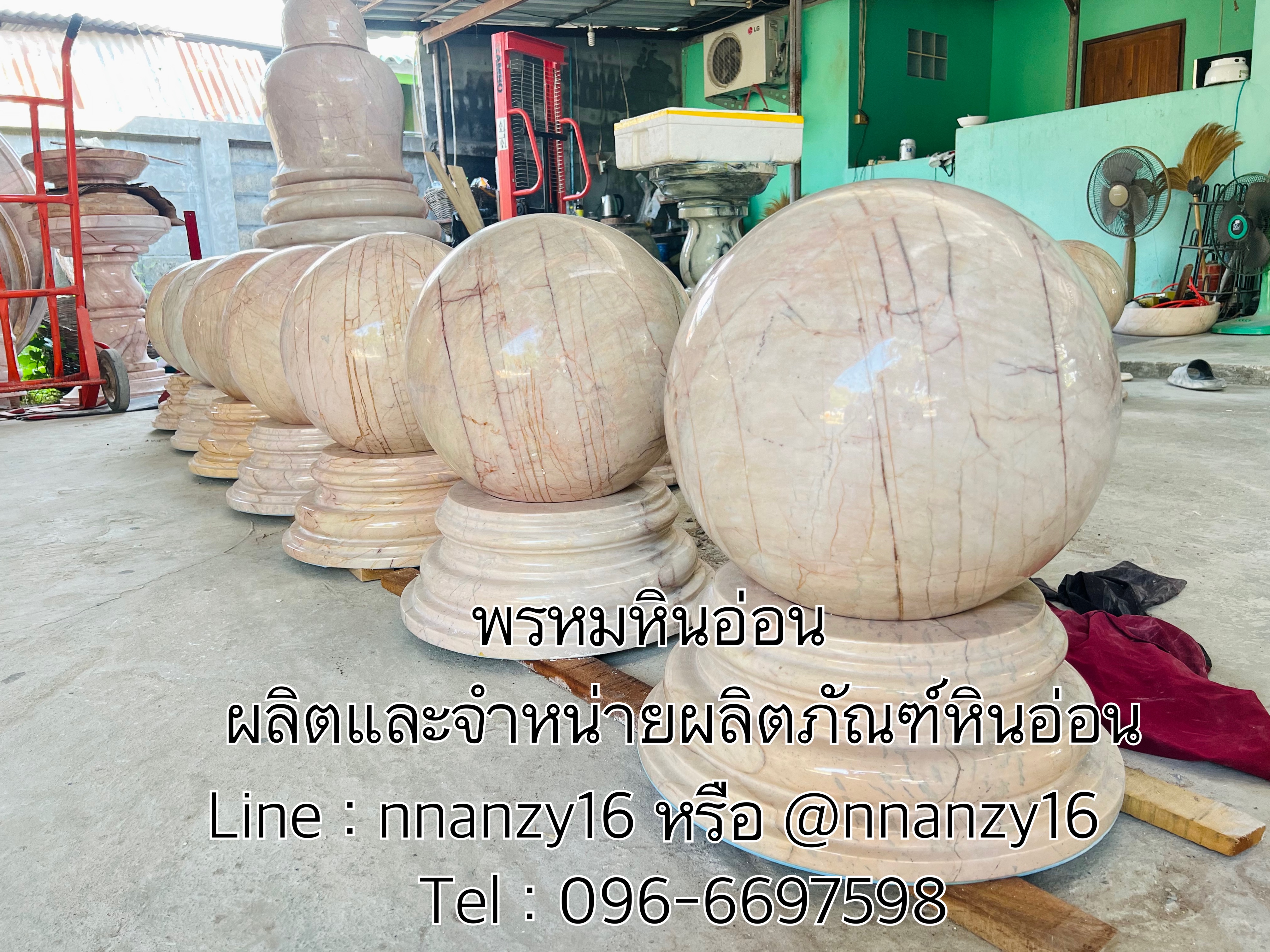 ลูกนิมิตหินอ่อน พร้อมฐาน