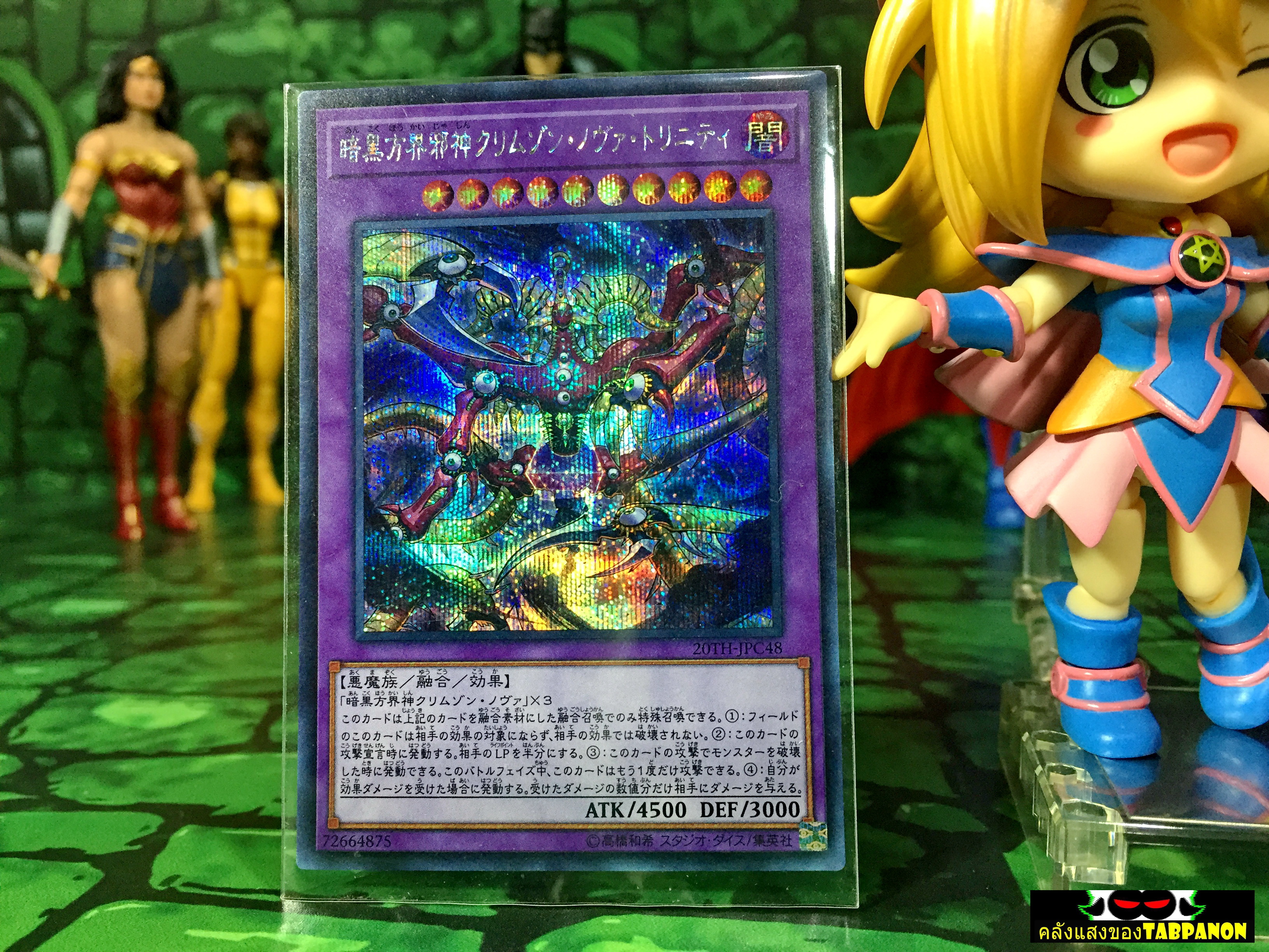 20TH-JPC48 "Crimson Nova Trinity the Dark Cubic Lord" (Secret Rare)