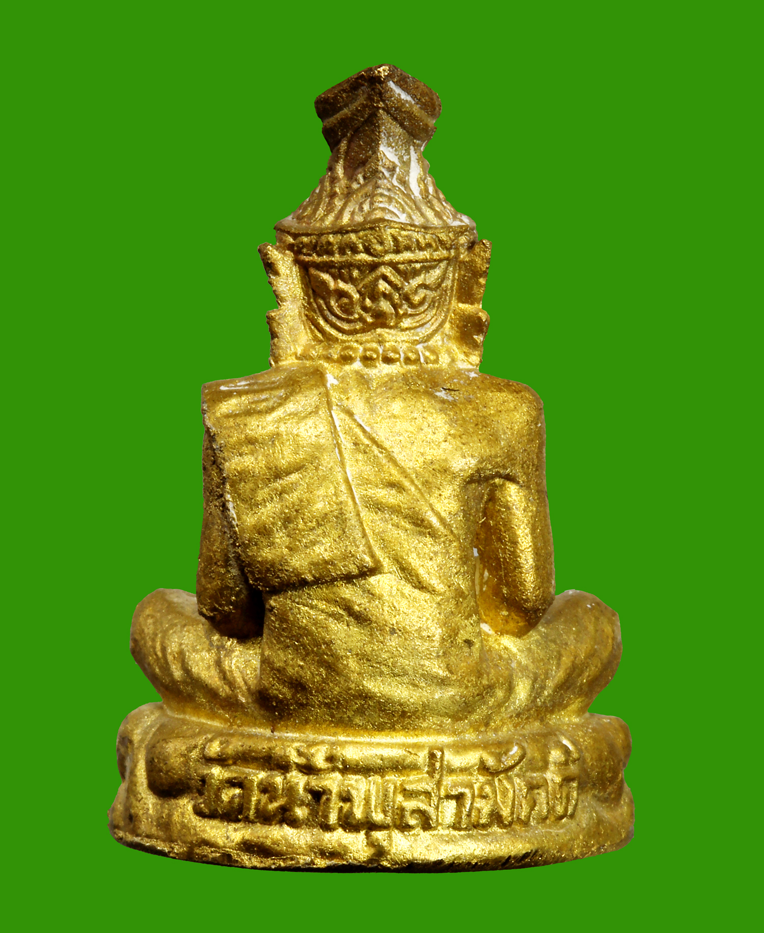 รูปหล่อปู่เสือ เนื้อทองผสม ฤษีบรมครู หลวงปู่กาหลง อสโภ วัดน้ำพุสามัคคี