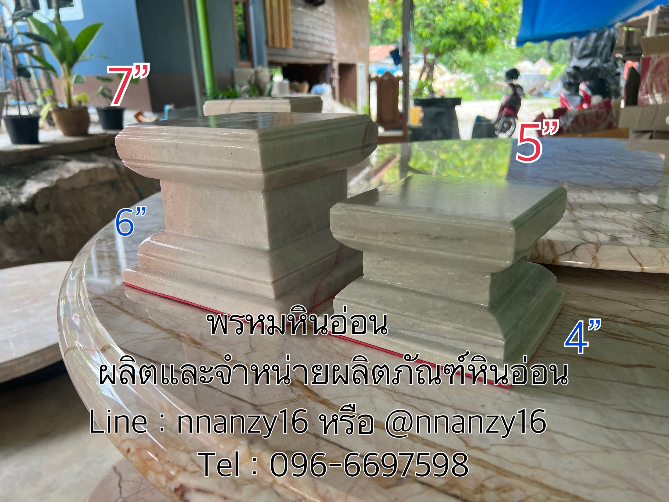 ฐานพระหินอ่อน(เหลี่ยม)