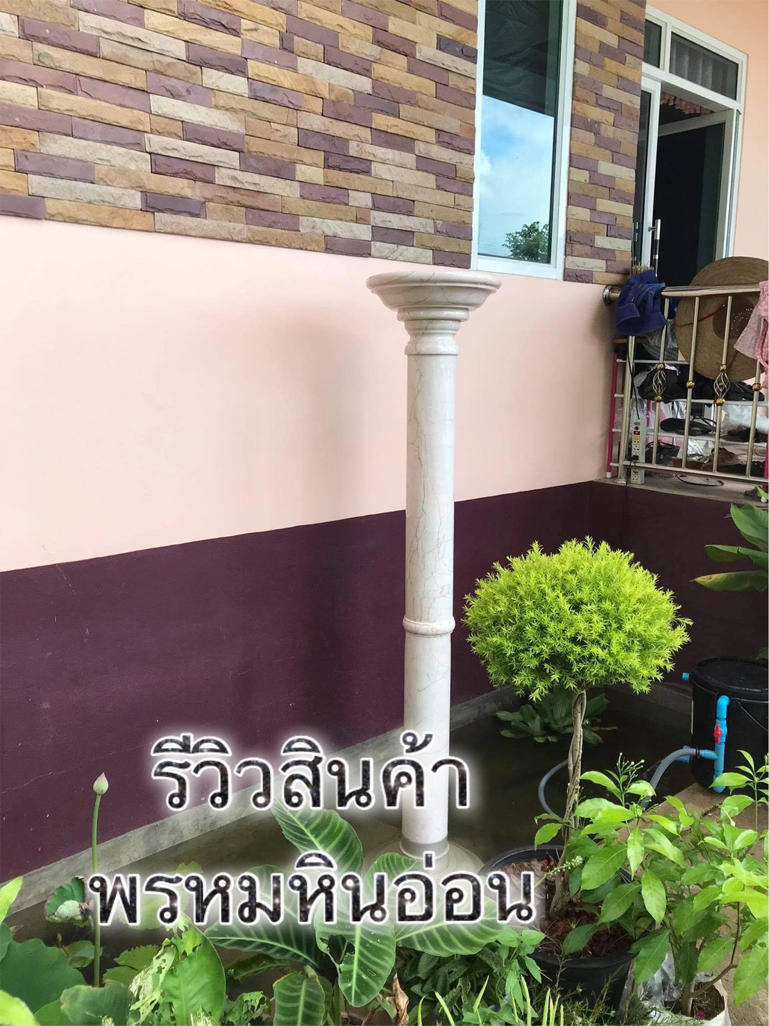 เสาโชว์หินอ่อน