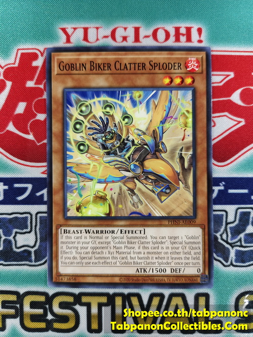 PHNI-AE009 Goblin Biker Clatter Sploder (N)