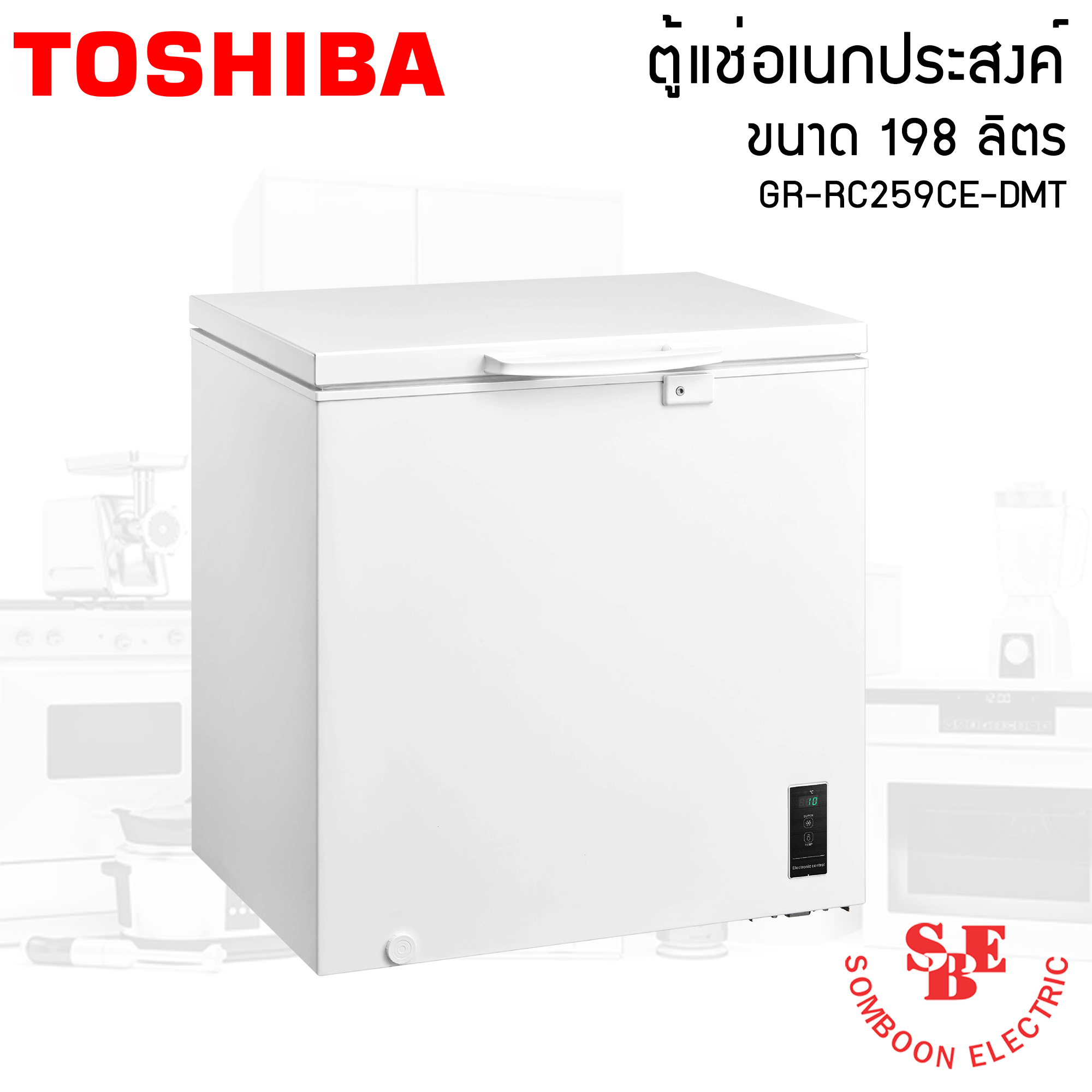 Toshiba ตู้แช่อเนกประสงค์ 2 ระบบ ขนาด 198 ลิตร (7 คิว) GR-RC259CE-DMT