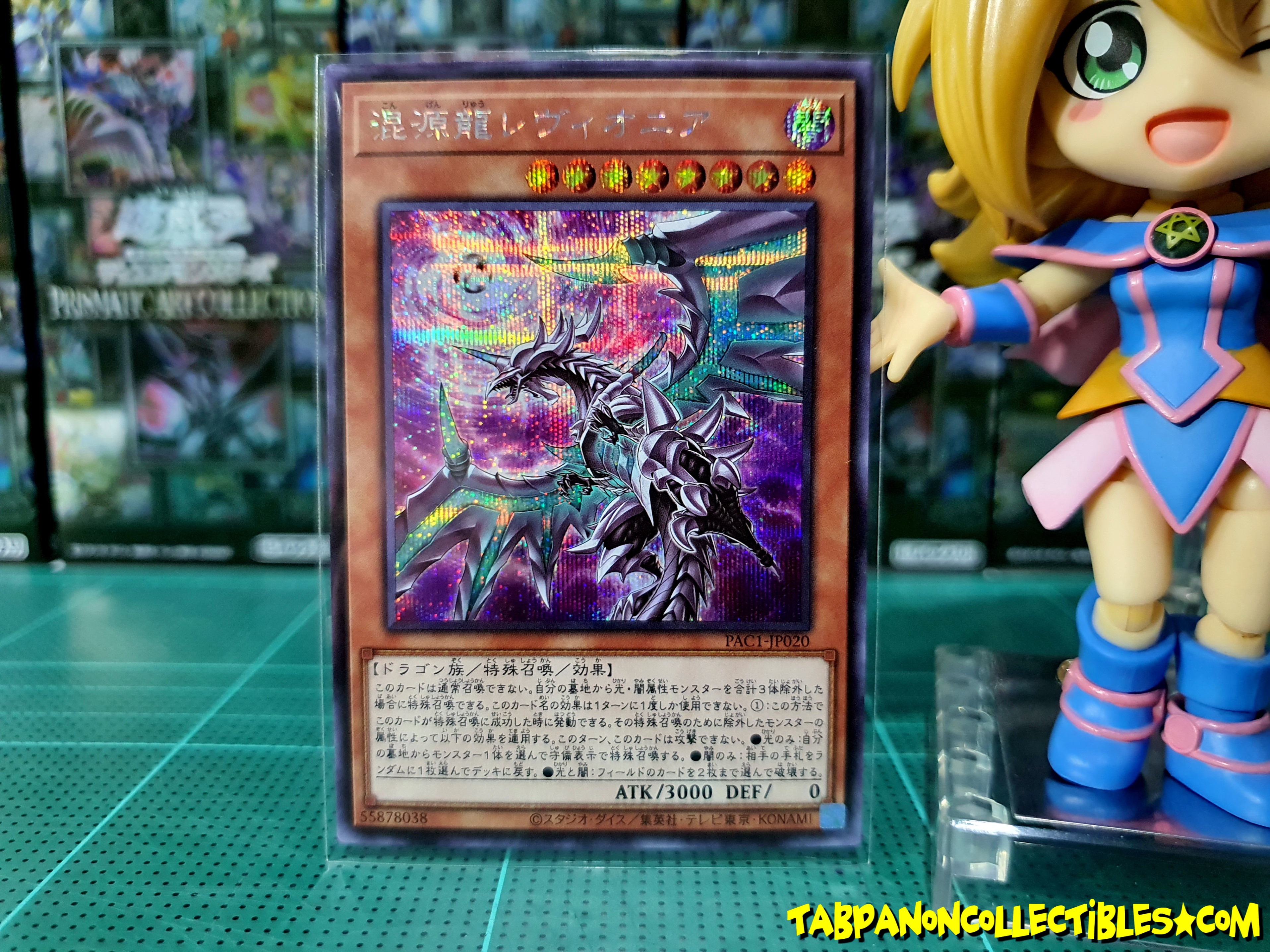 PAC1-JP020 "Chaos Dragon Levianeer" Variant Artworks