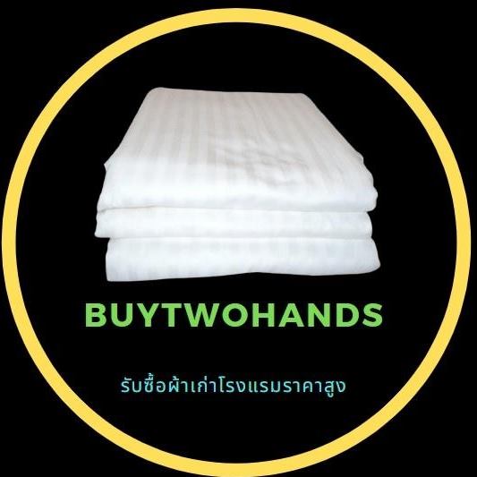 รับซื้อผ้าเก่าโรงแรมราคาสูง