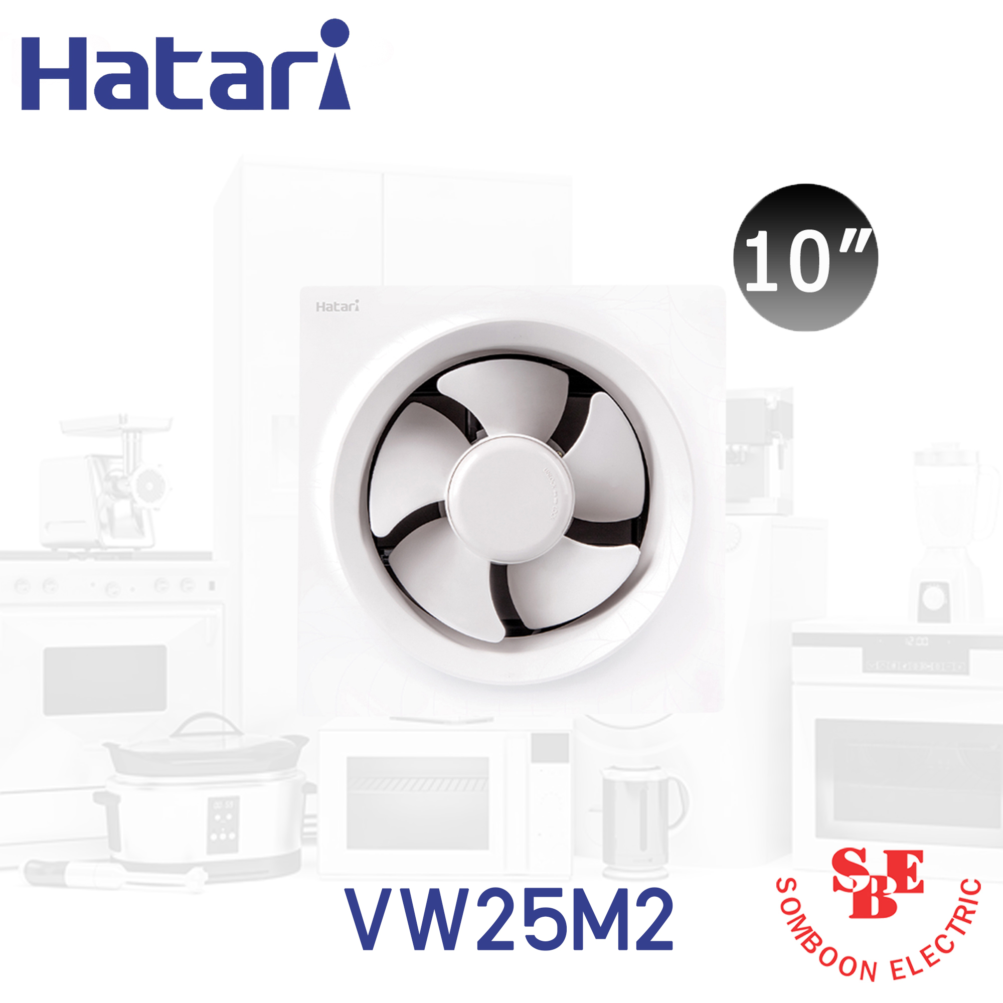 ดูดอากาศ ติดผนัง Hatari 10" รุ่น VW25M2
