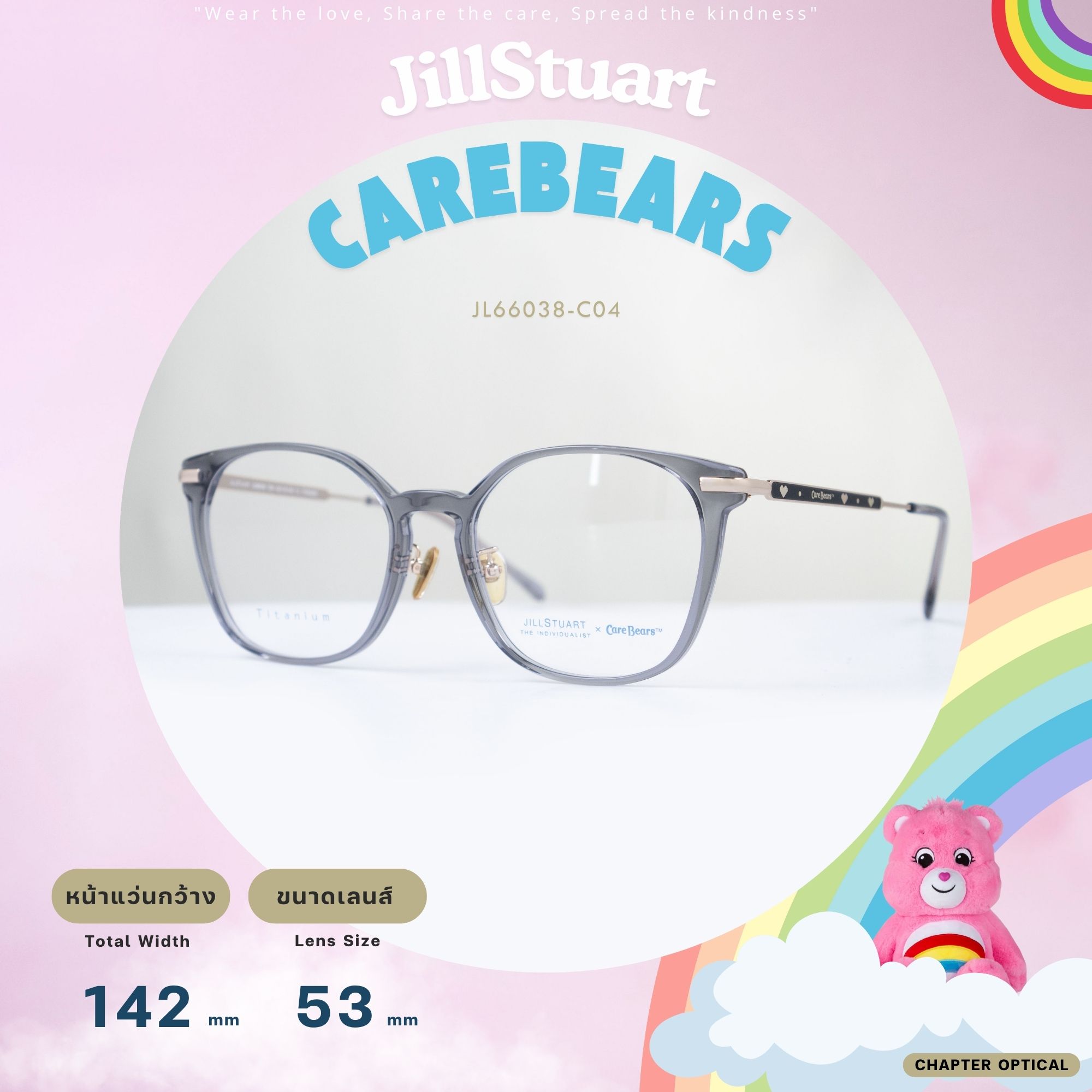 JILL STUART CareBears Collection รุ่น JL66038-C04