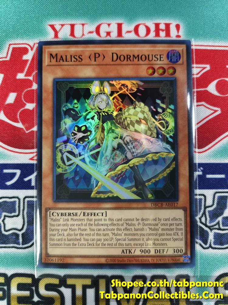 DBCB-AE017 Maliss P Dormouse - SR