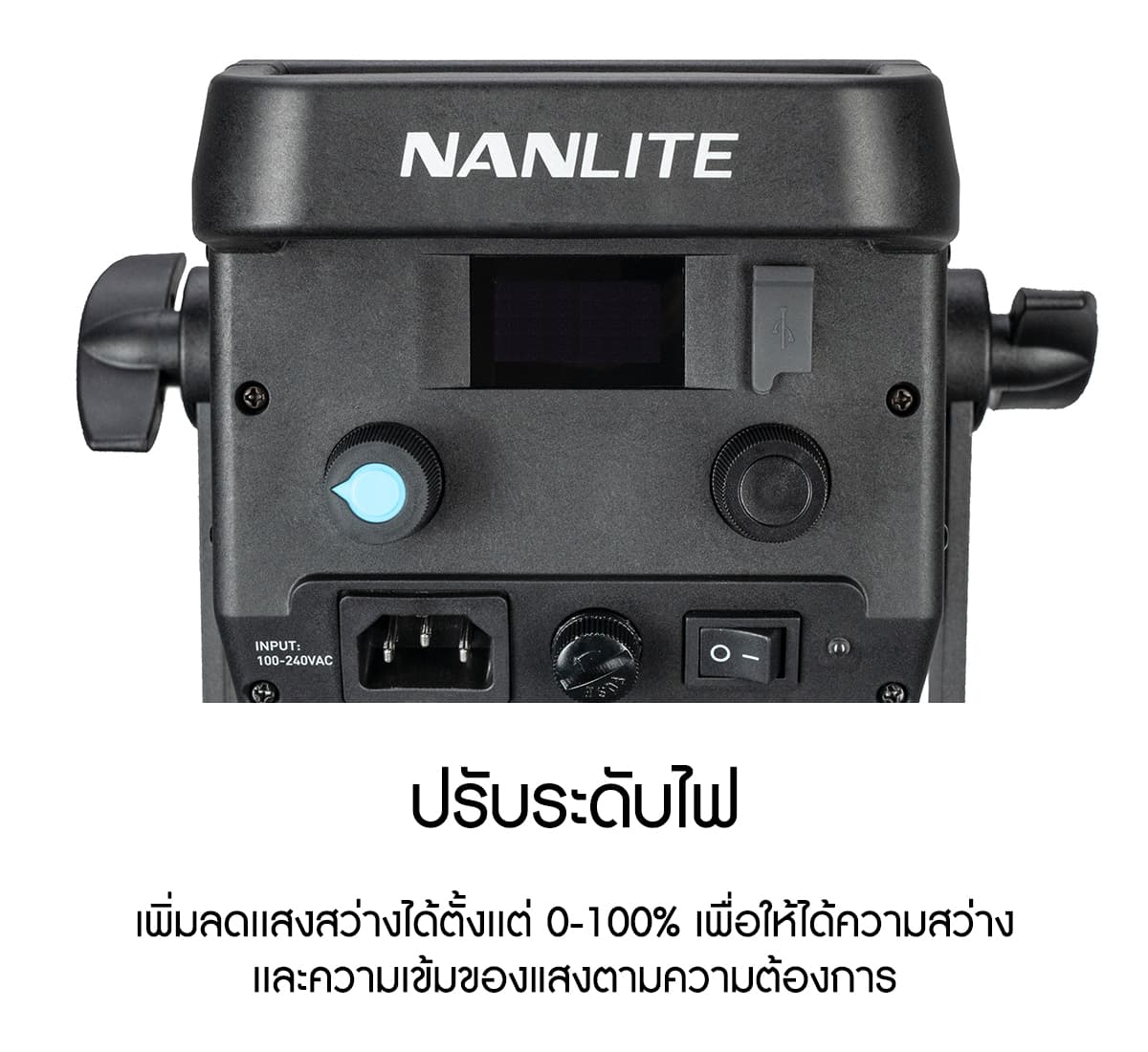 Nanlite FS-200 200W Daylight LED Fill Light ไฟสตูดิโอคุณภาพสูง รับประกันศูนย์ไทย