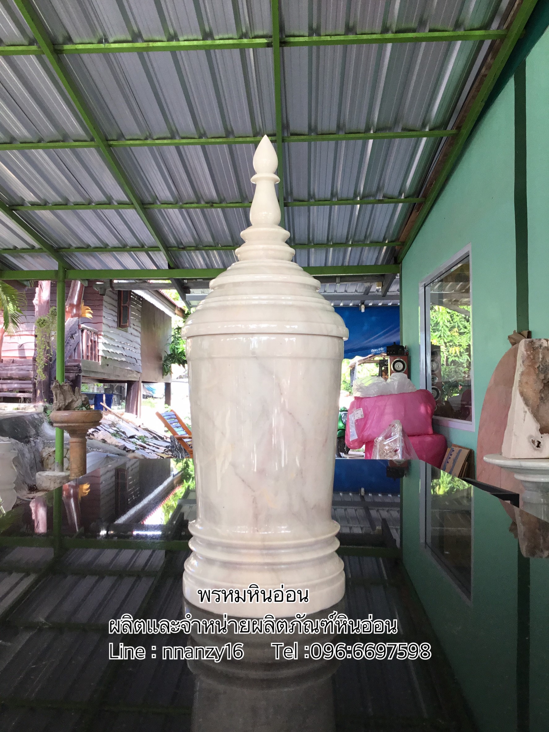 โกศหินอ่อน